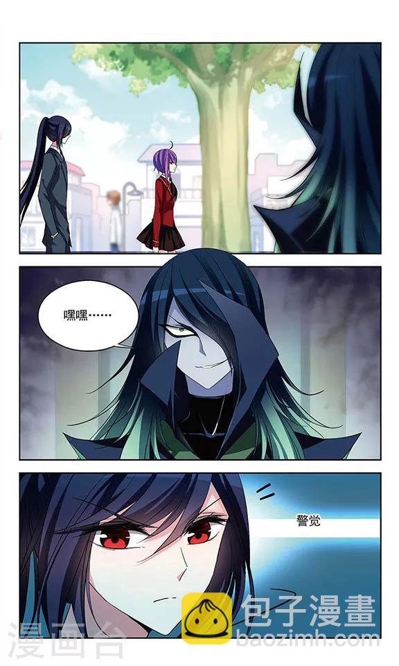 第74话 另一场决斗-第76话