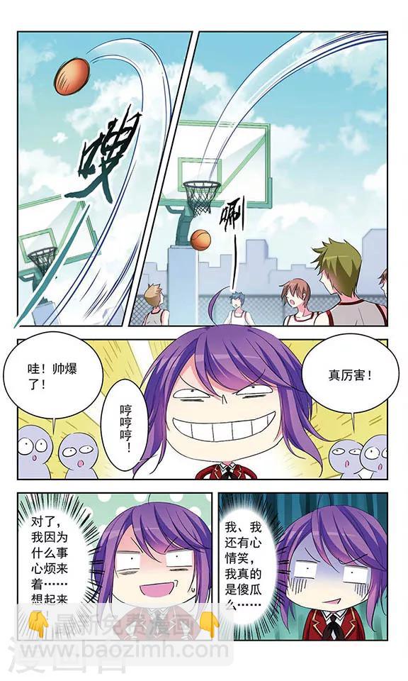 第74话 另一场决斗-第76话