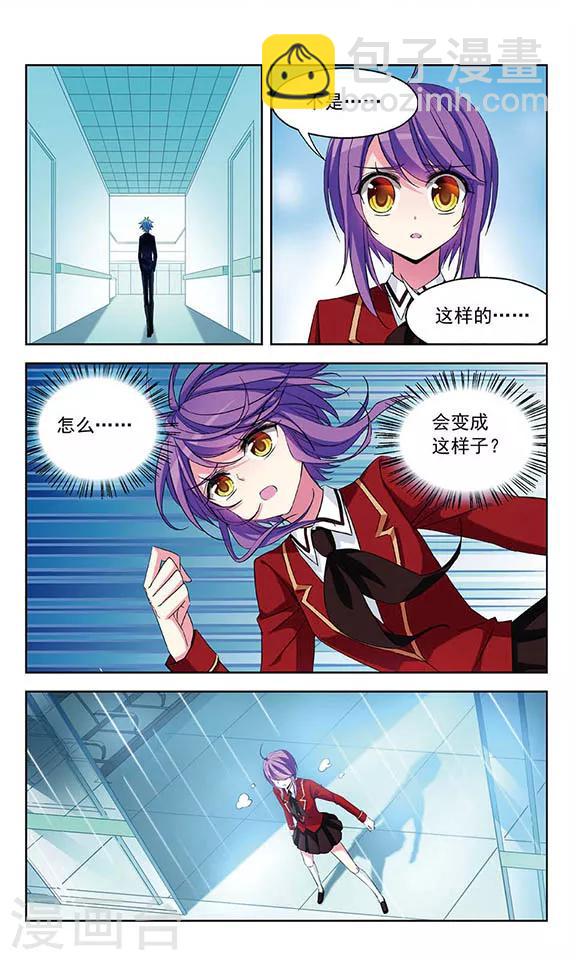 第76话 失意的妖精-第78话