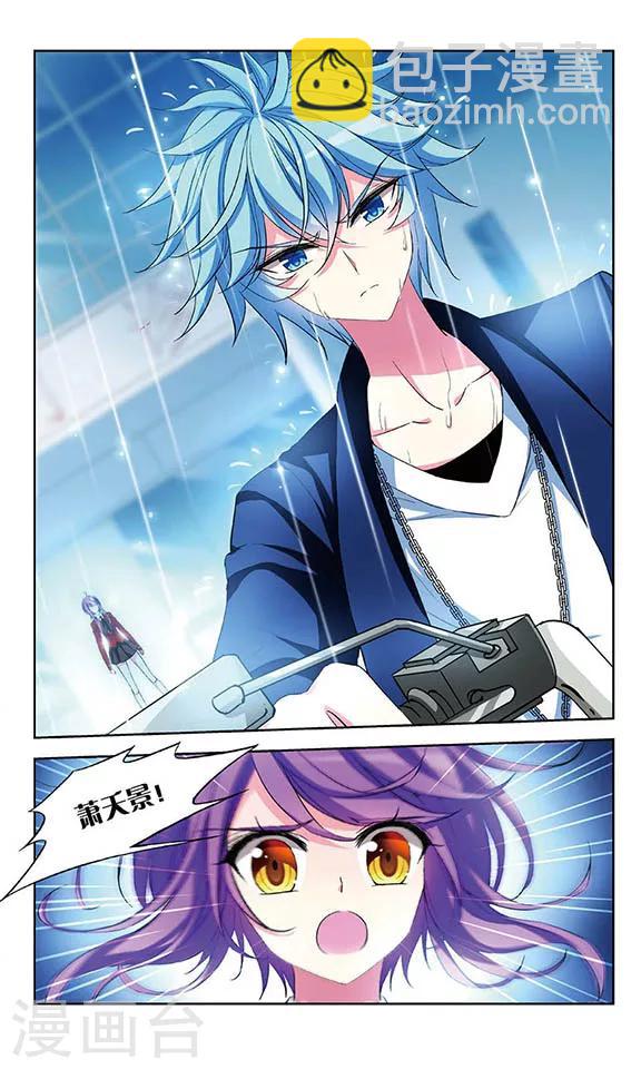 第76话 失意的妖精-第78话