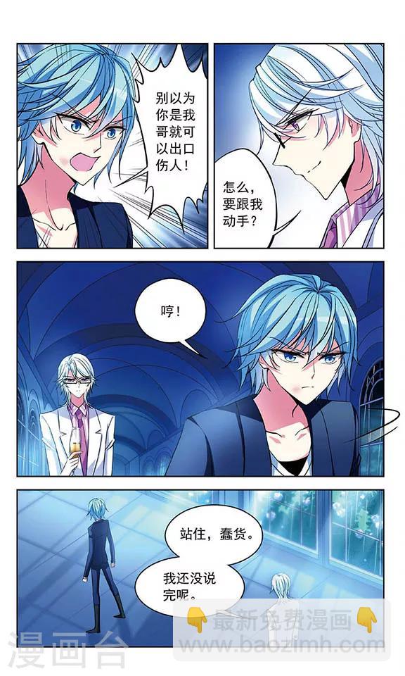 第78话 服从-第80话
