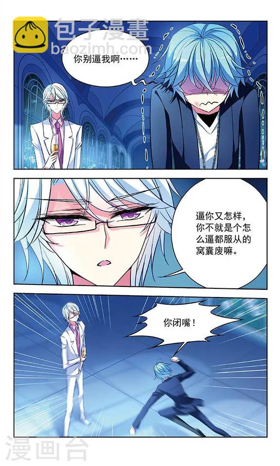 第78话 服从-第80话