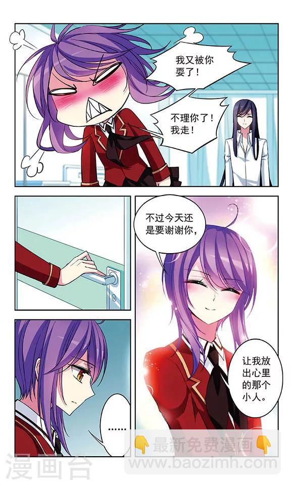 第78话 服从-第80话