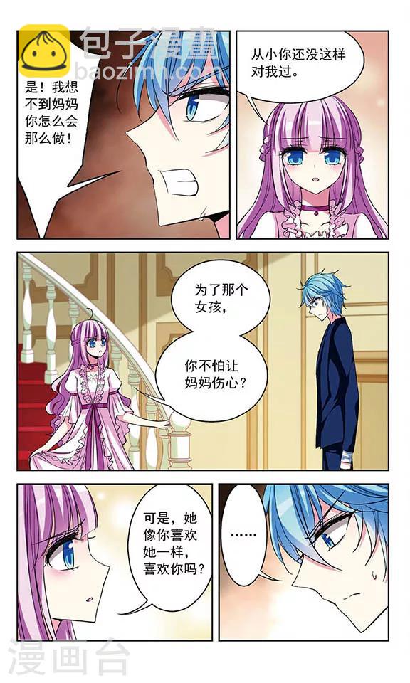 第78话 服从-第80话