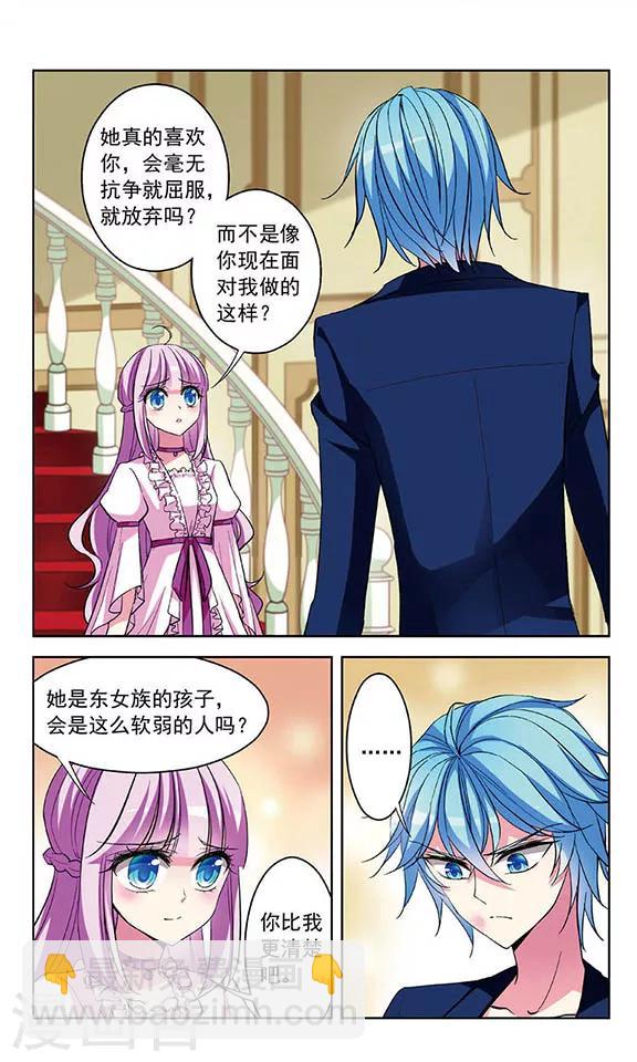 第78话 服从-第80话