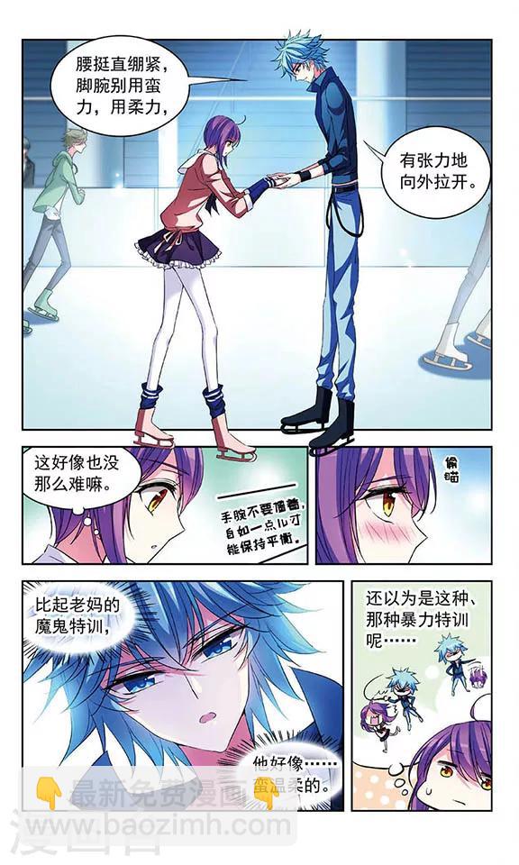 第82话 试探-第84话