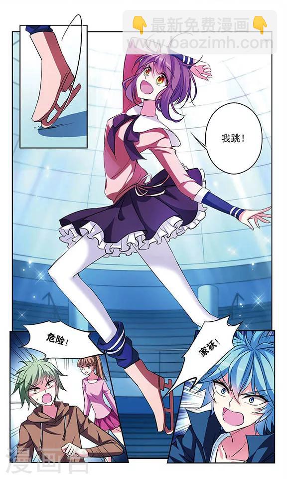 第82话 试探-第84话