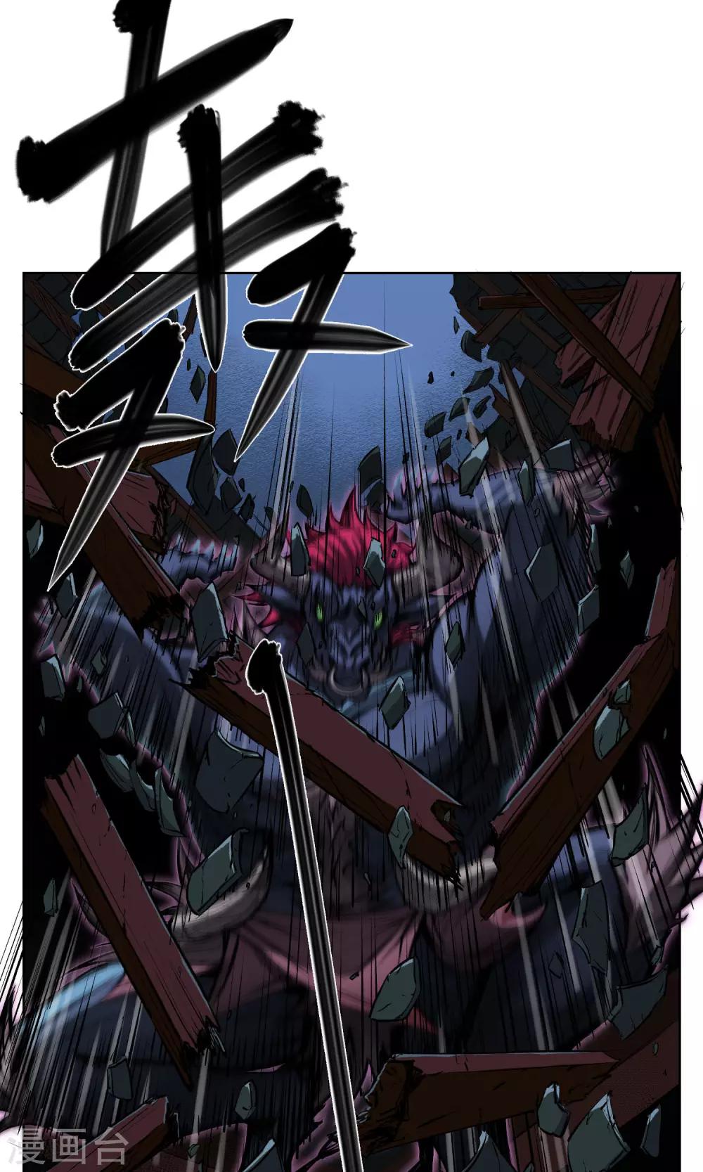 第1话 传说中的降妖师-第2话