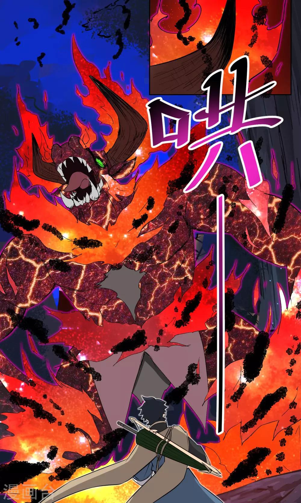 第11话 小姐姐救我狗命！-第12话
