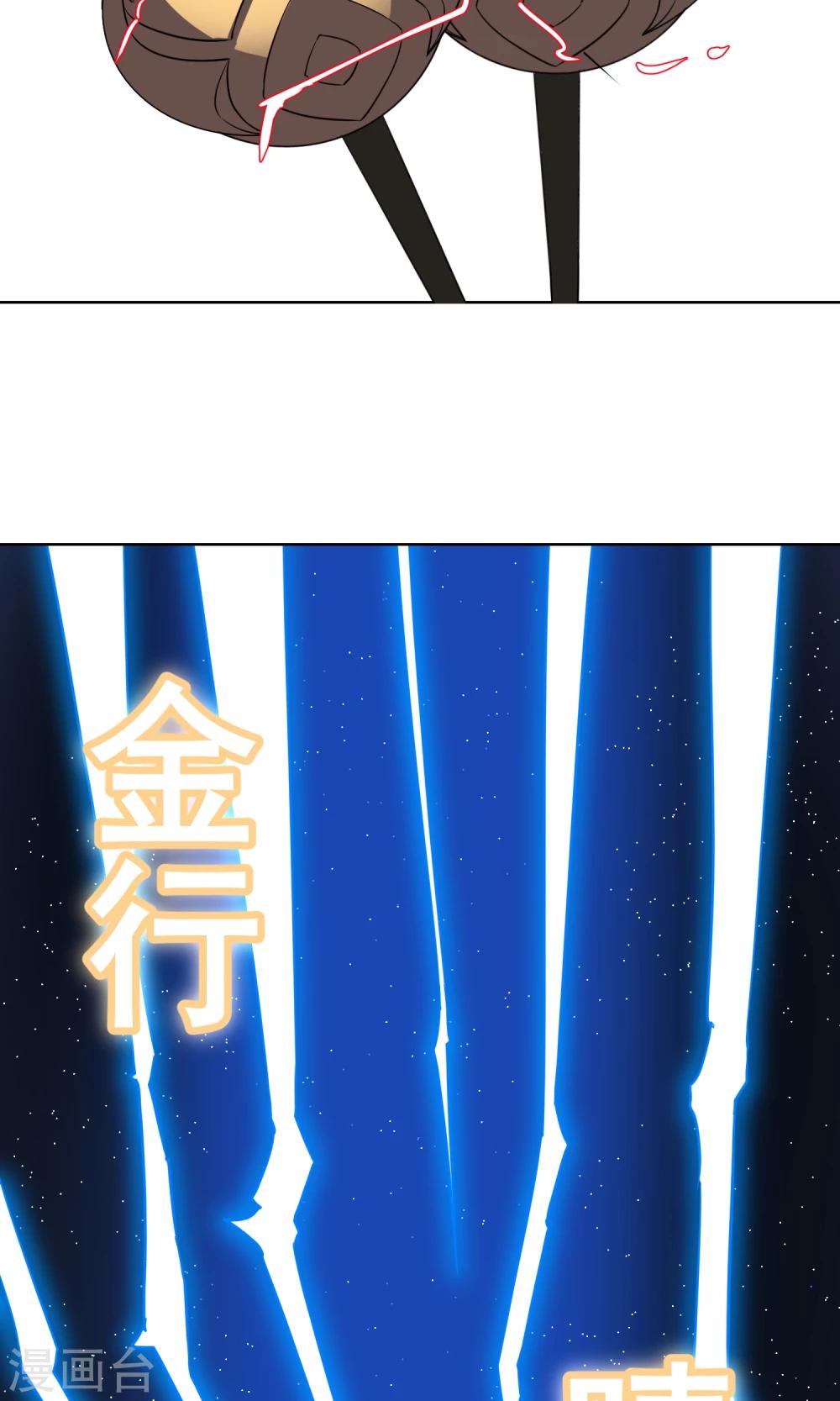 第13话 斗转星移-第14话