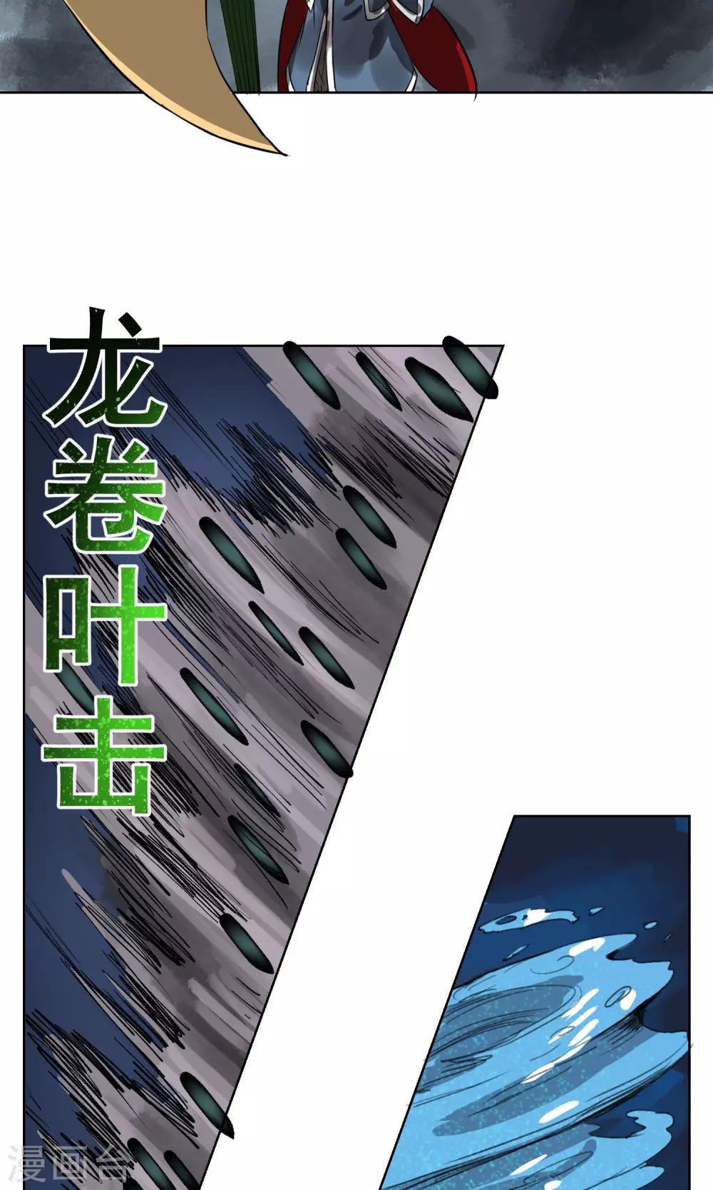 第15话 我绝对不是个弱鸡！-第16话