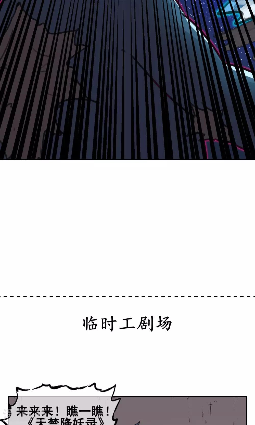 第15话 我绝对不是个弱鸡！-第16话