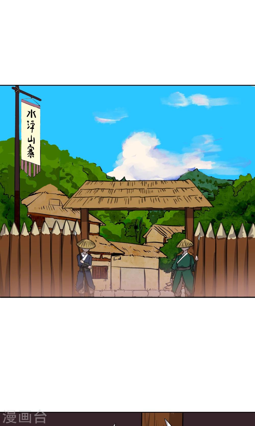 第19话 捆绑play！-第20话
