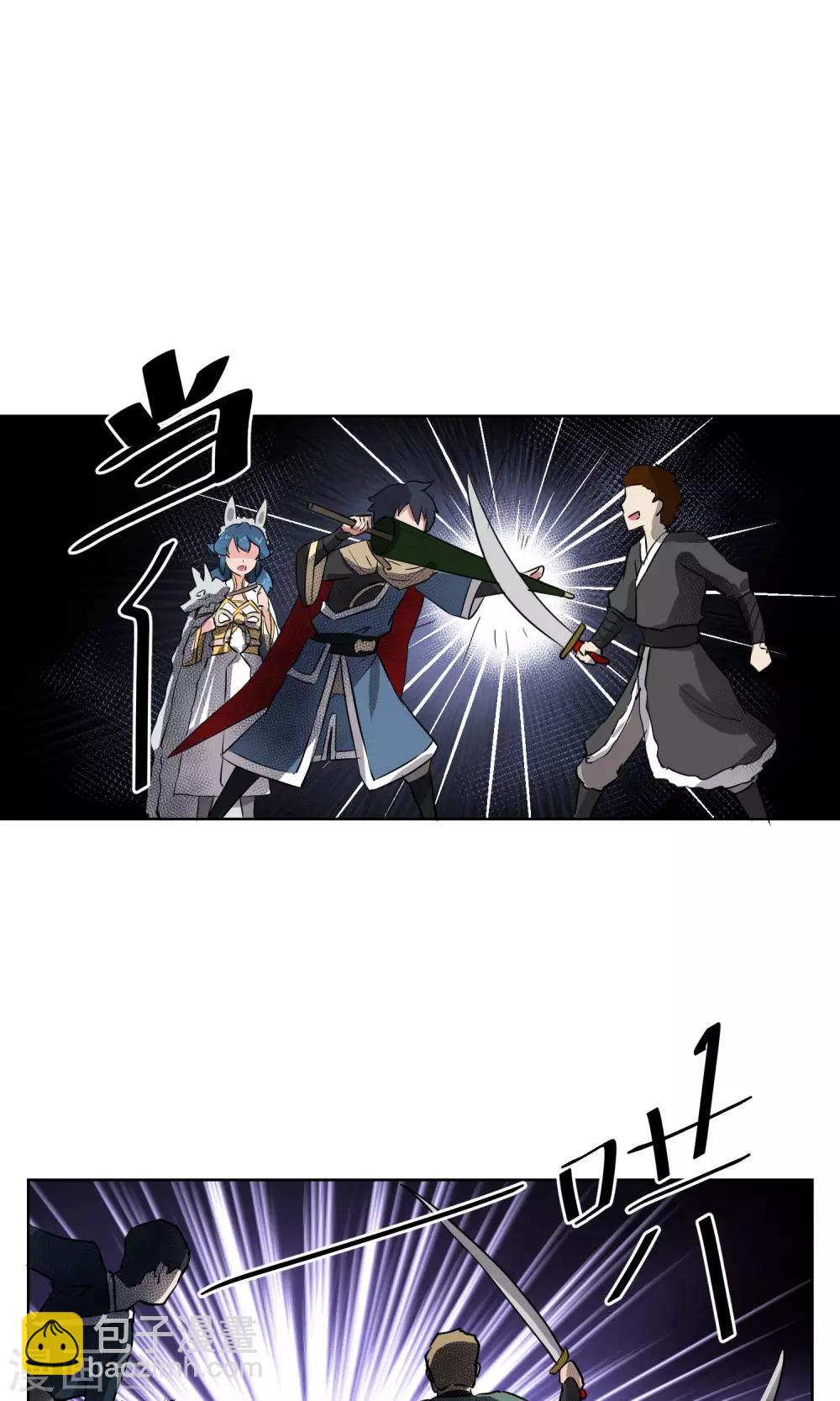 第21话 把那个妹子放下！-第22话