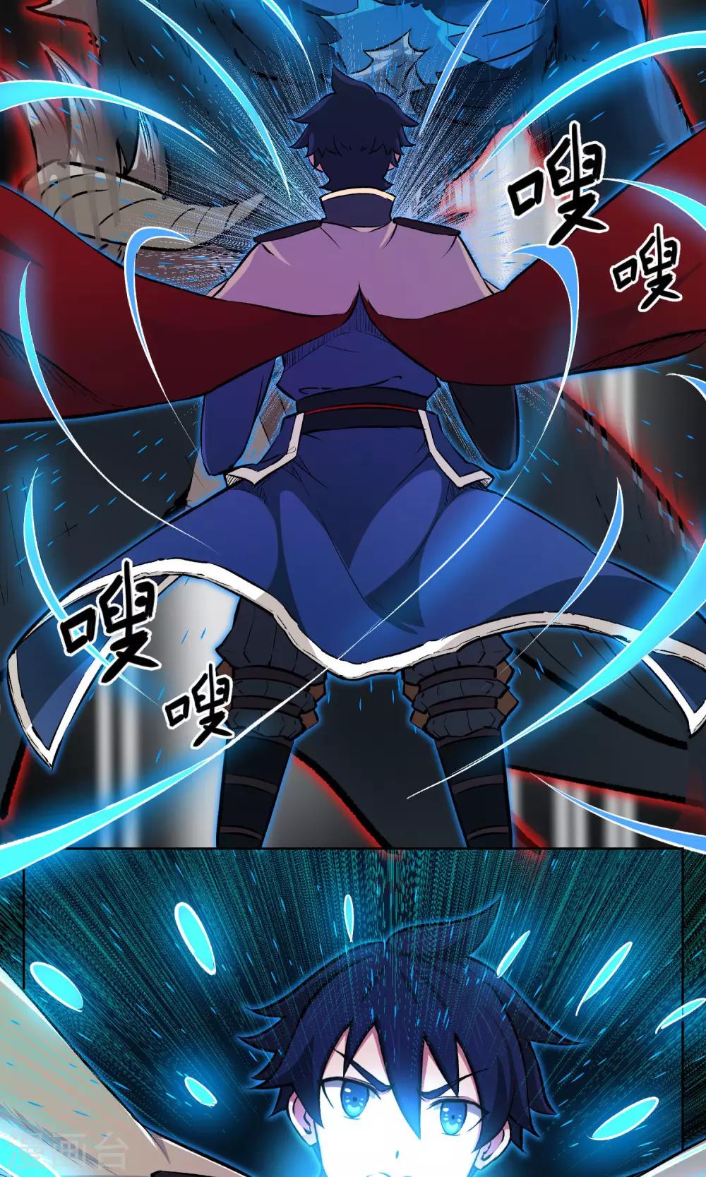 第3话 小哥哥请跟我一起双修！-第4话