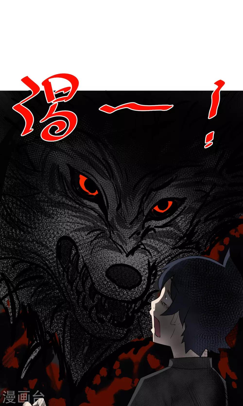 第30话 神秘的&ldquo;哈士奇&rdquo;-第34话
