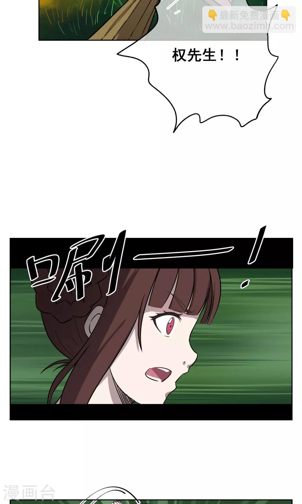 第30话 神秘的&ldquo;哈士奇&rdquo;-第34话