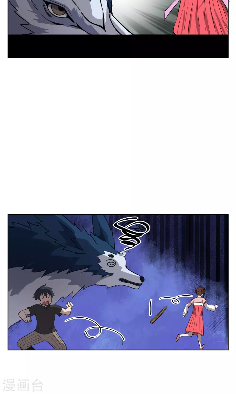 第30话 神秘的&ldquo;哈士奇&rdquo;-第34话
