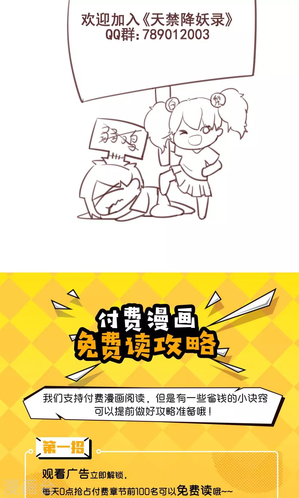 第30话 神秘的&ldquo;哈士奇&rdquo;-第34话
