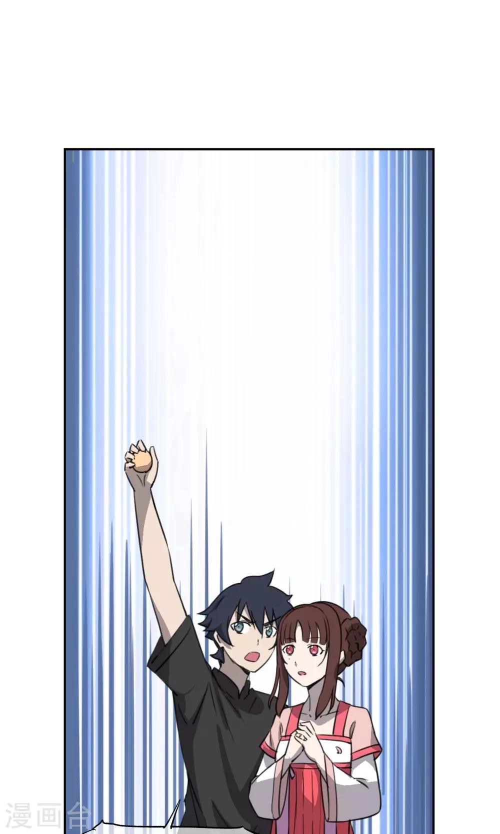 第31话 帅大叔，你是谁？-第36话