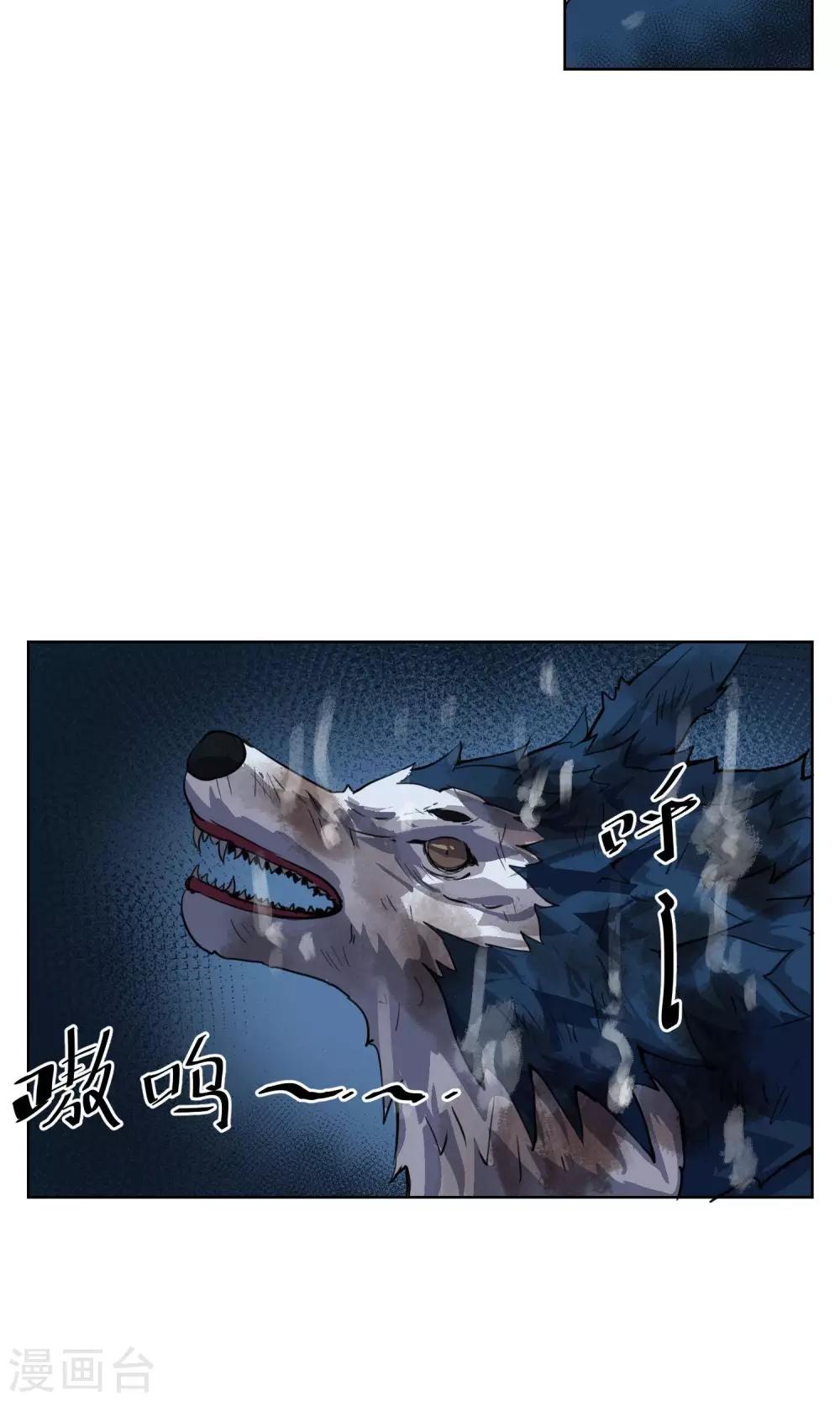 第31话 帅大叔，你是谁？-第36话