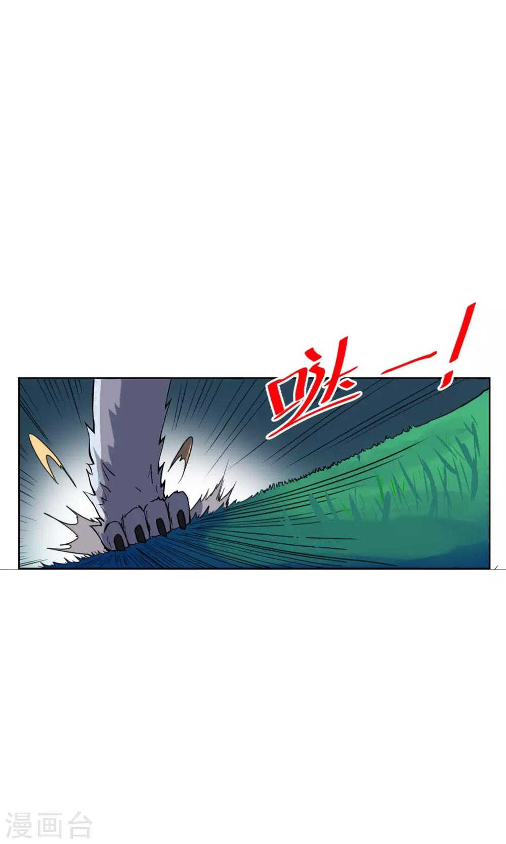 第31话 帅大叔，你是谁？-第36话