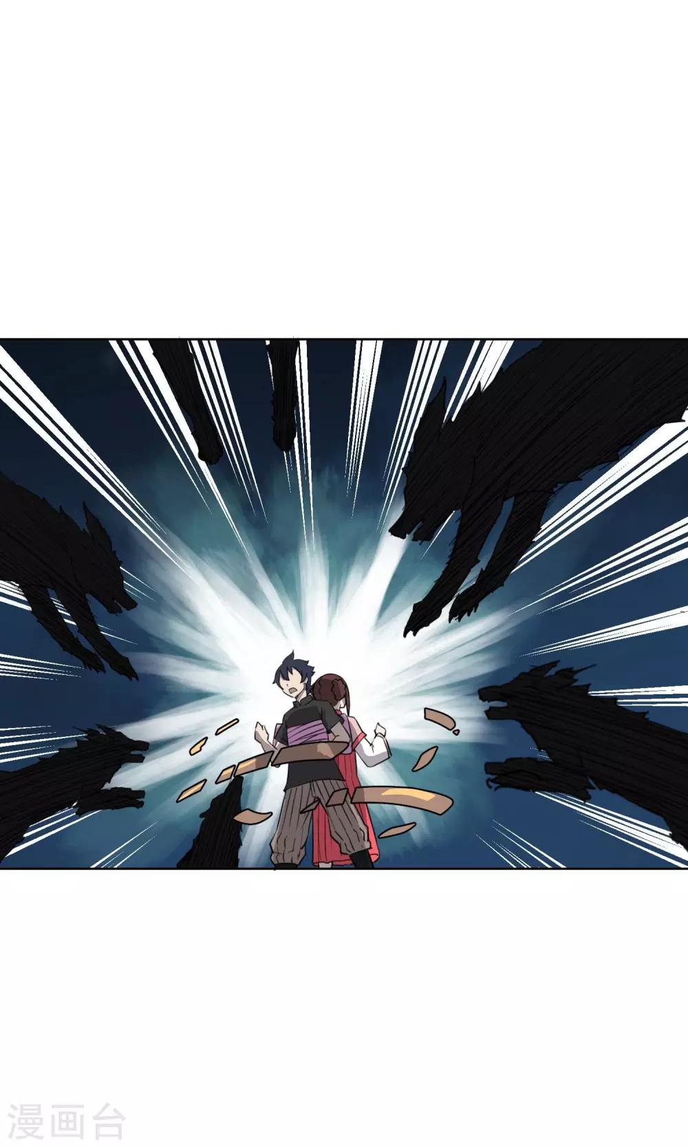 第31话 帅大叔，你是谁？-第36话