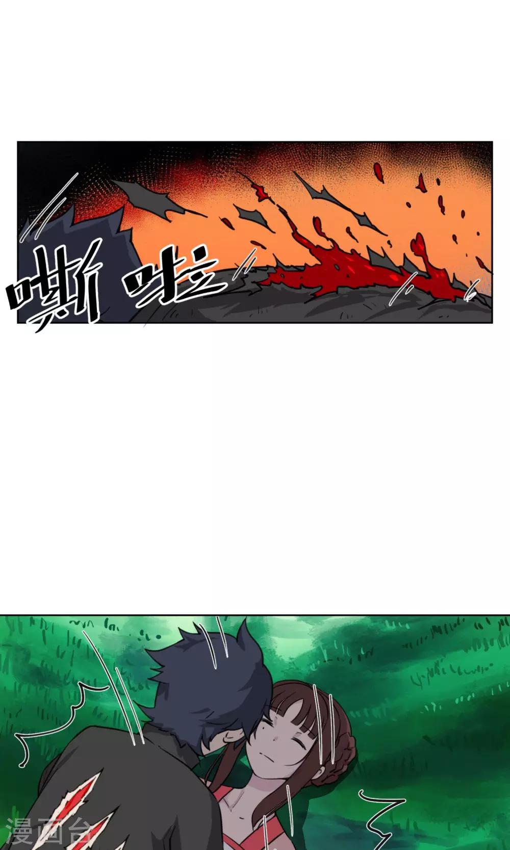 第31话 帅大叔，你是谁？-第36话