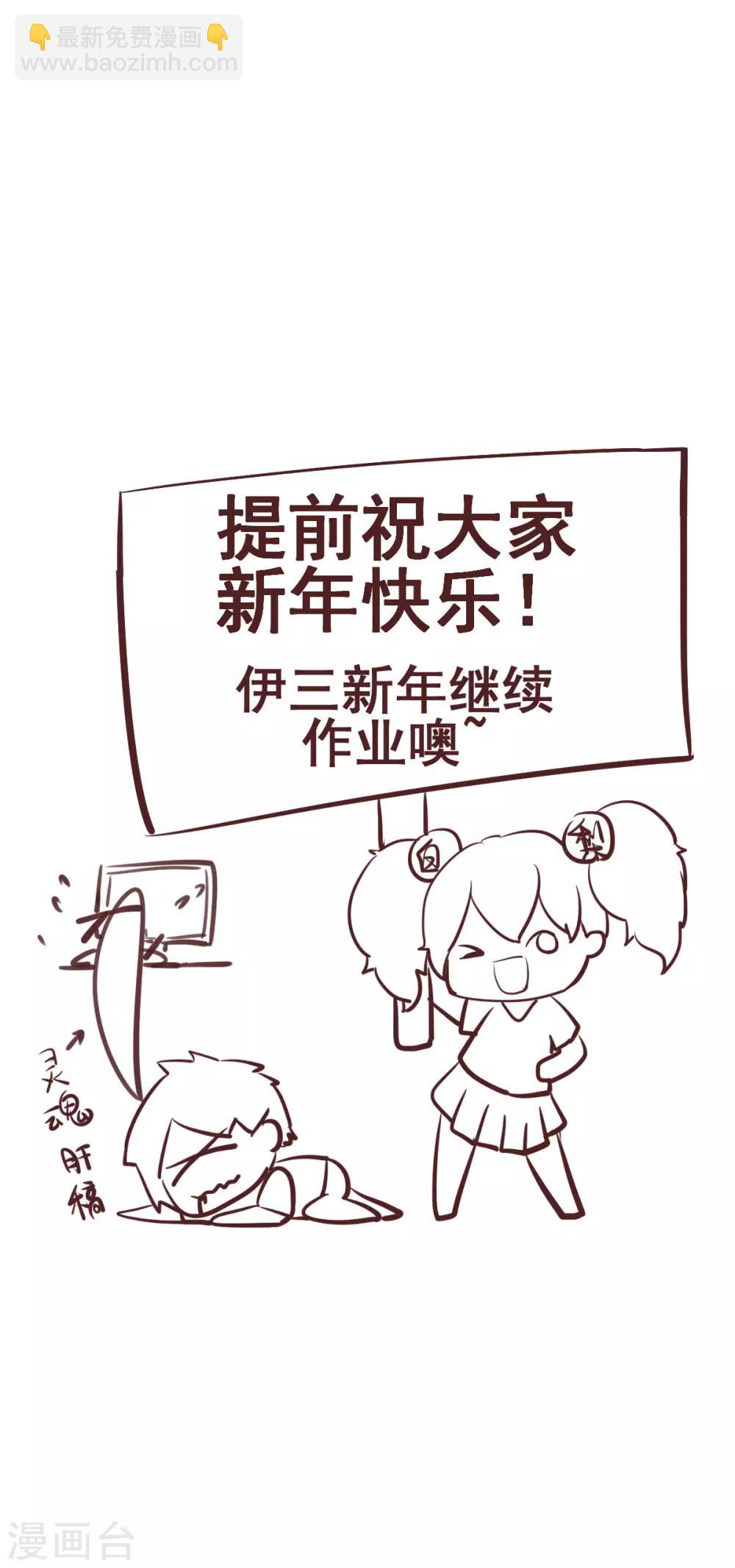 第36话 难道我就是一个弱鸡？！-第42话