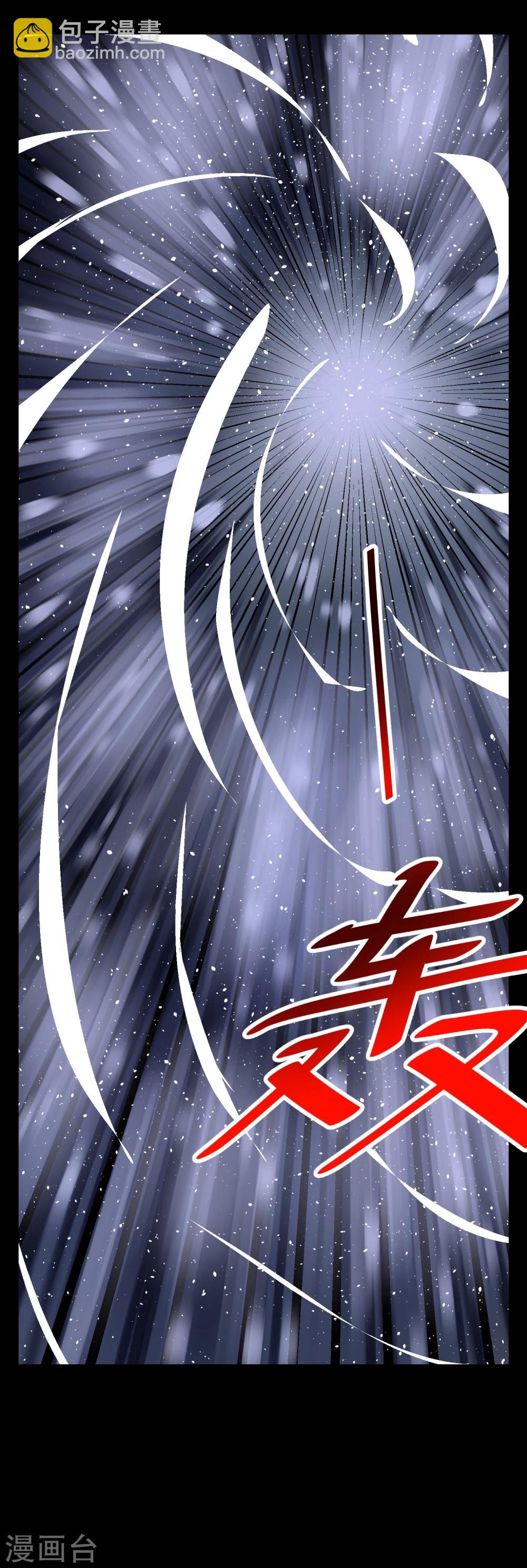 新年番外1-第44话