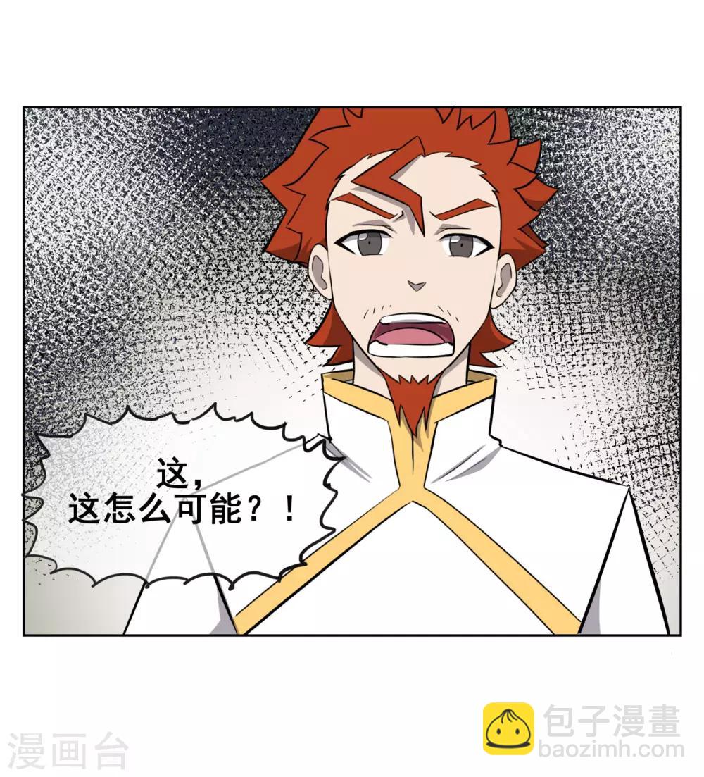 第37话 仇人见面，分外眼红！-第46话