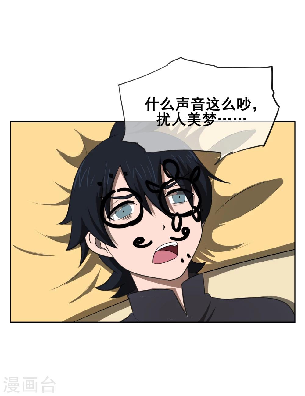 第37话 仇人见面，分外眼红！-第46话