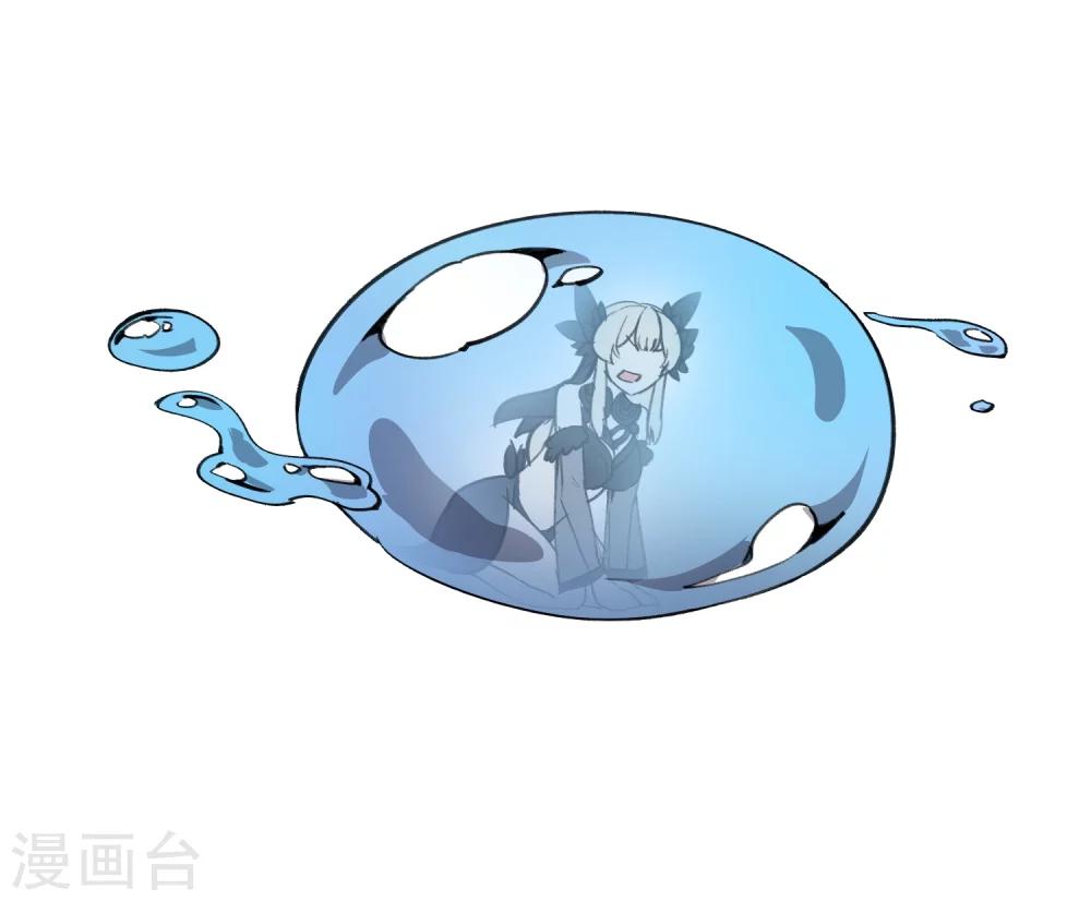 第45话 变成妖魔！-第54话