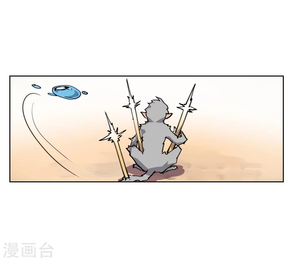 第45话 变成妖魔！-第54话