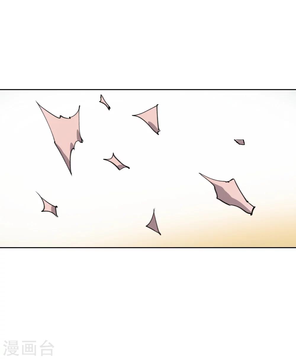 第45话 变成妖魔！-第54话