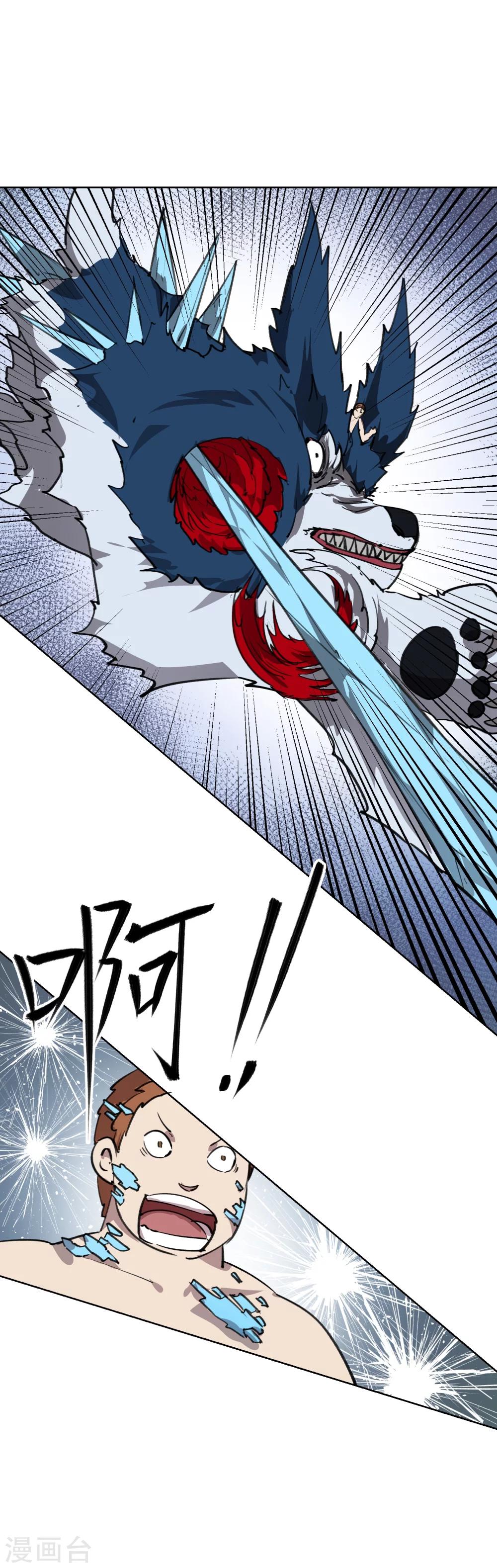 第45话 变成妖魔！-第54话