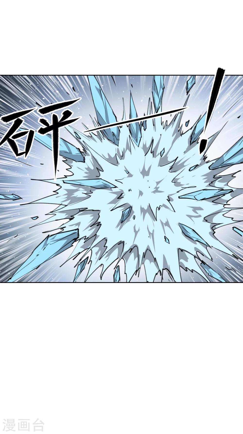 第45话 变成妖魔！-第54话