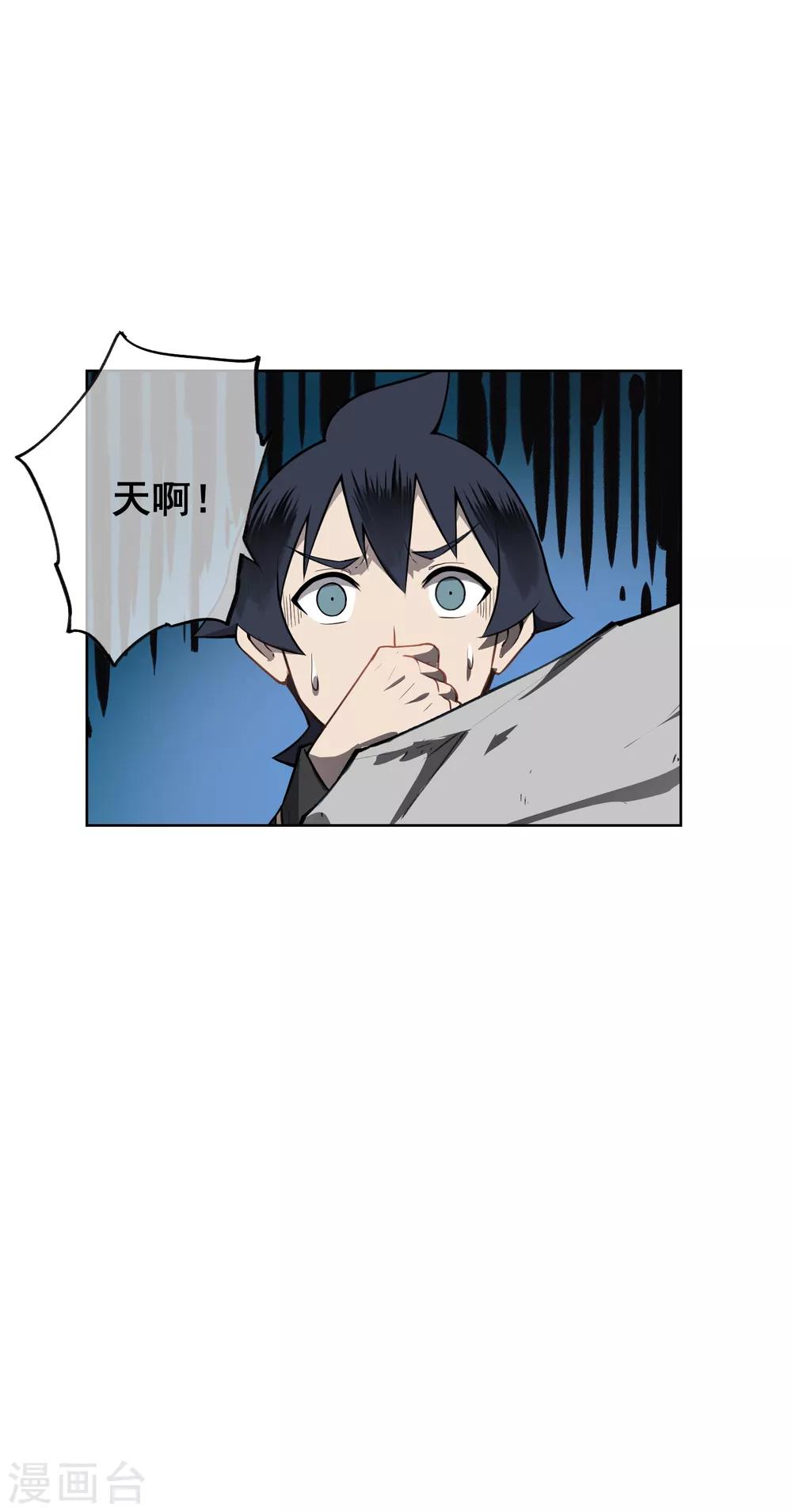 第49话 神秘的仪式-第58话