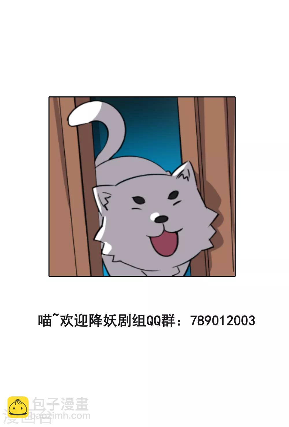 第49话 神秘的仪式-第58话