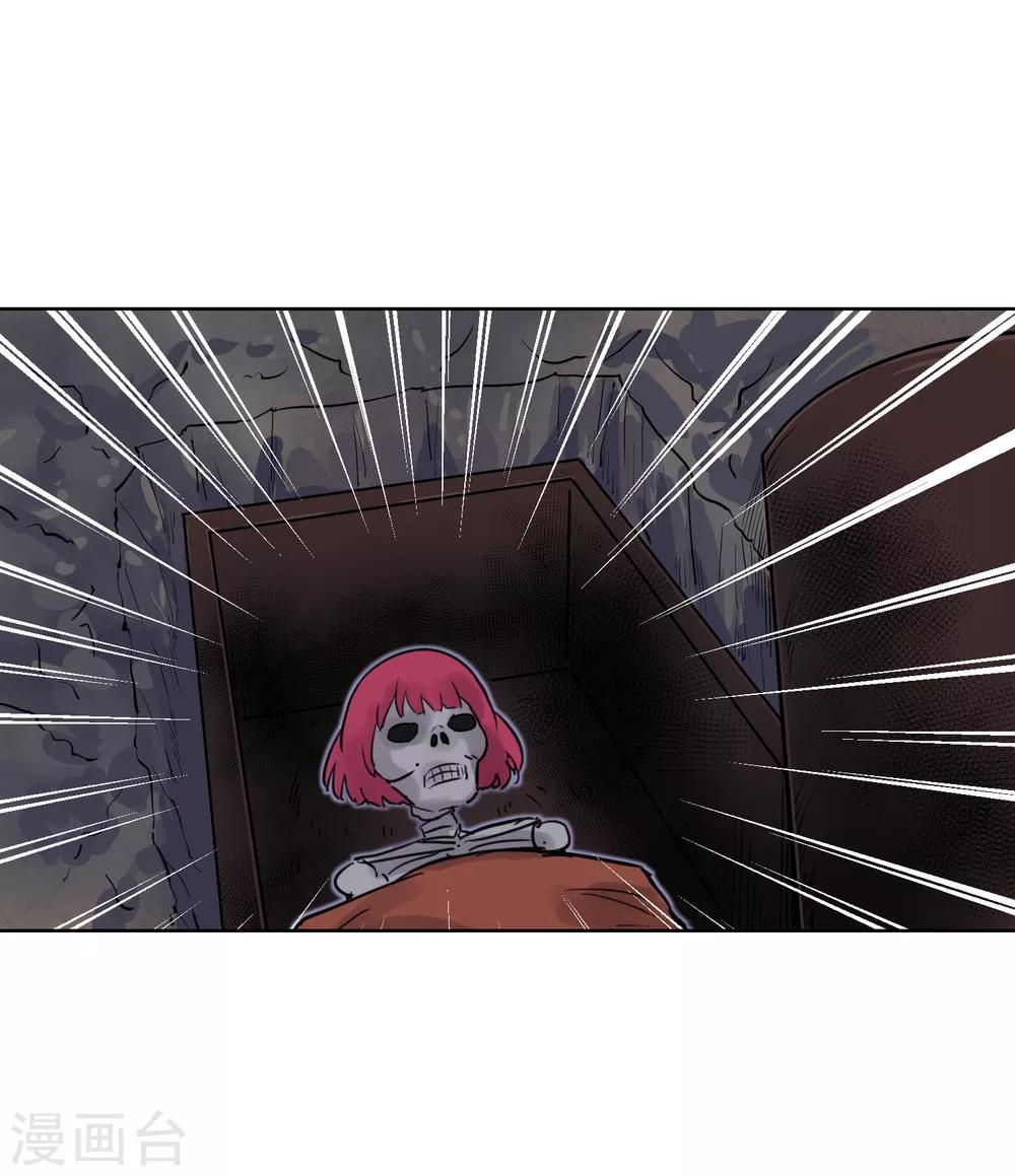 第53话 不孝的徒儿-第62话