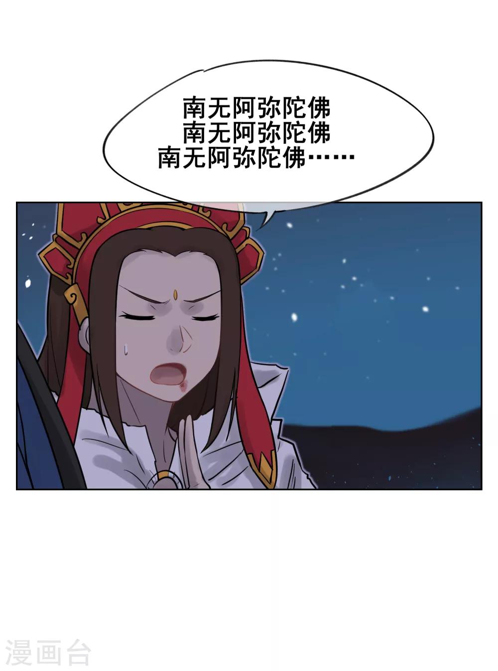第53话 不孝的徒儿-第62话