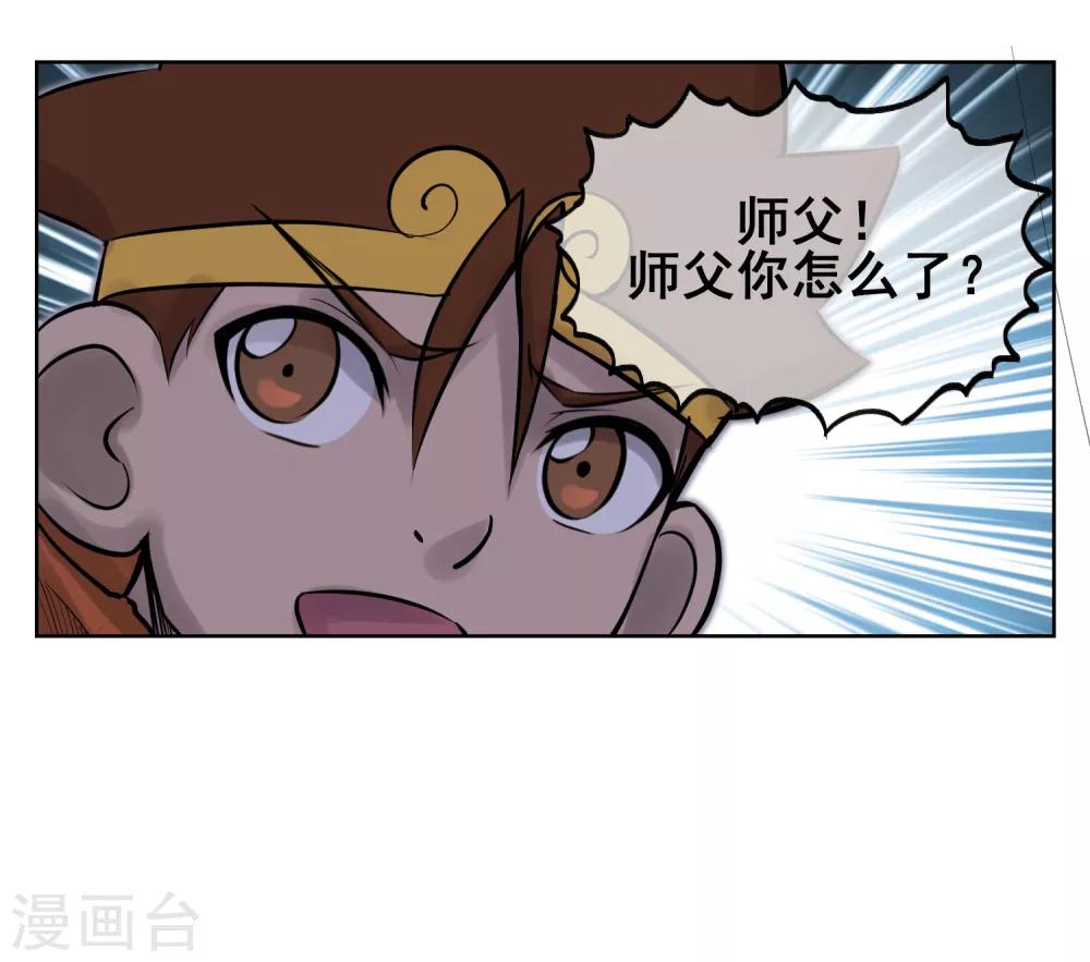 第55话 让你尝尝孙爷爷的厉害！-第64话