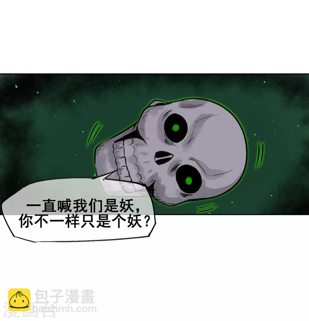 第55话 让你尝尝孙爷爷的厉害！-第64话