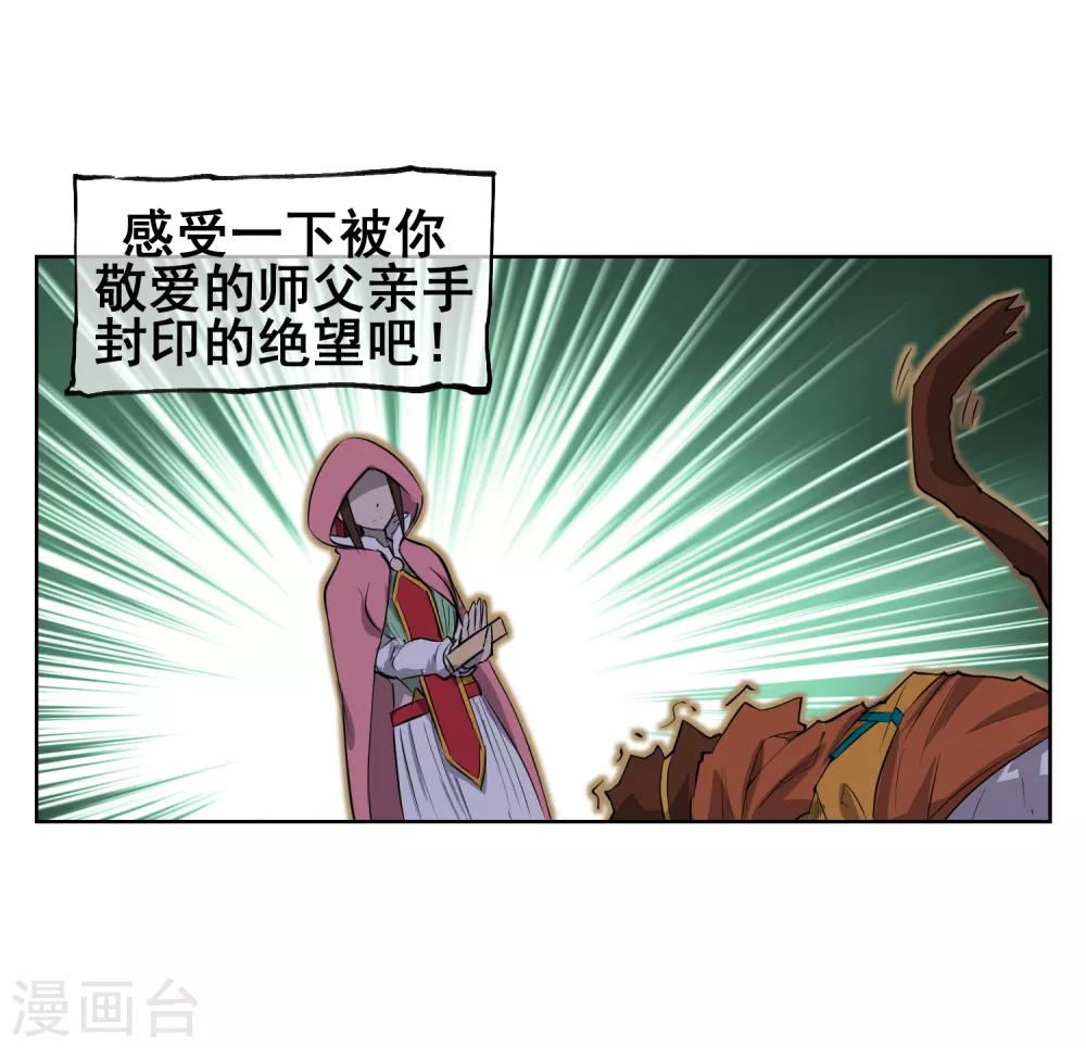 第55话 让你尝尝孙爷爷的厉害！-第64话