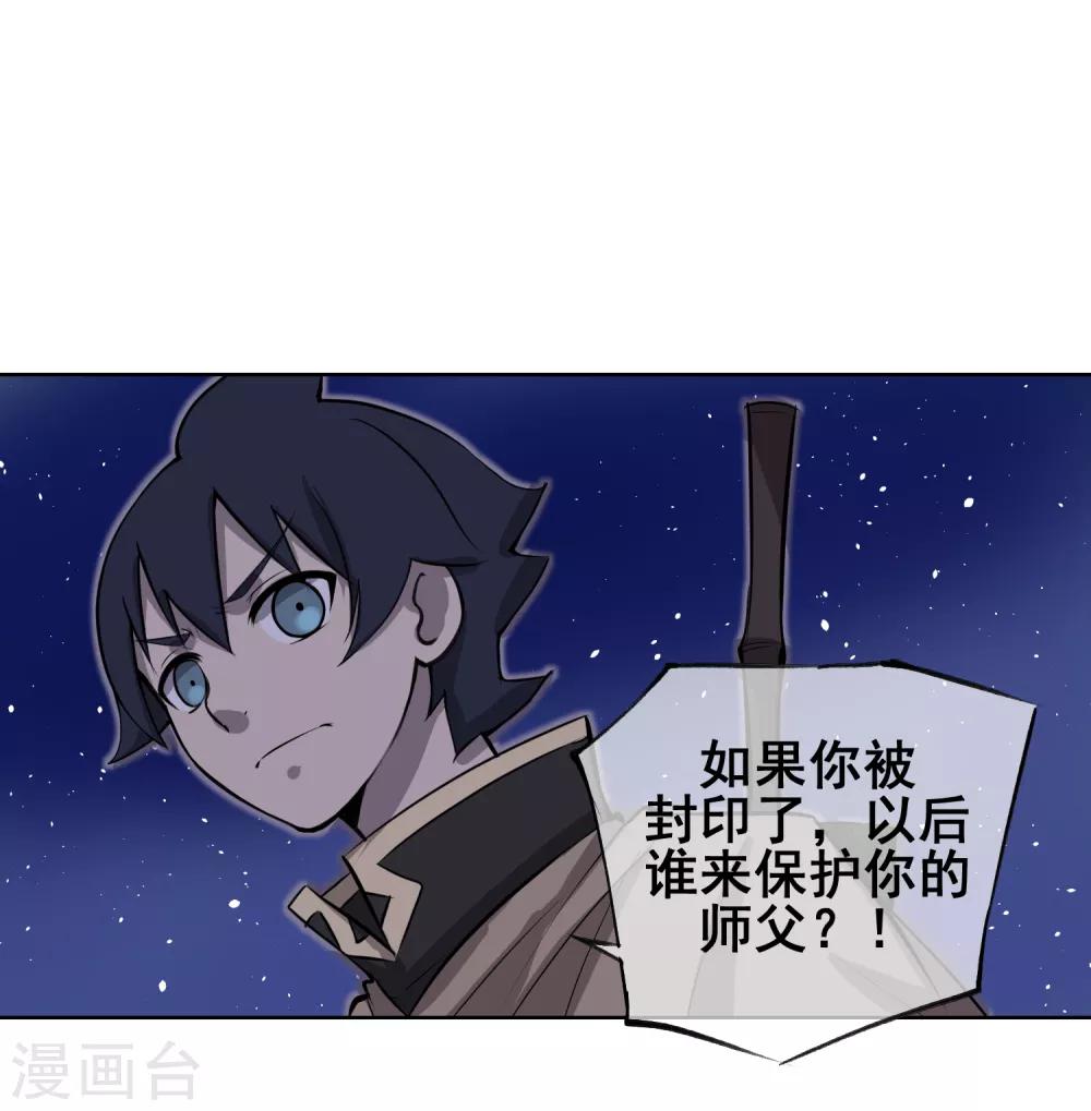 第55话 让你尝尝孙爷爷的厉害！-第64话