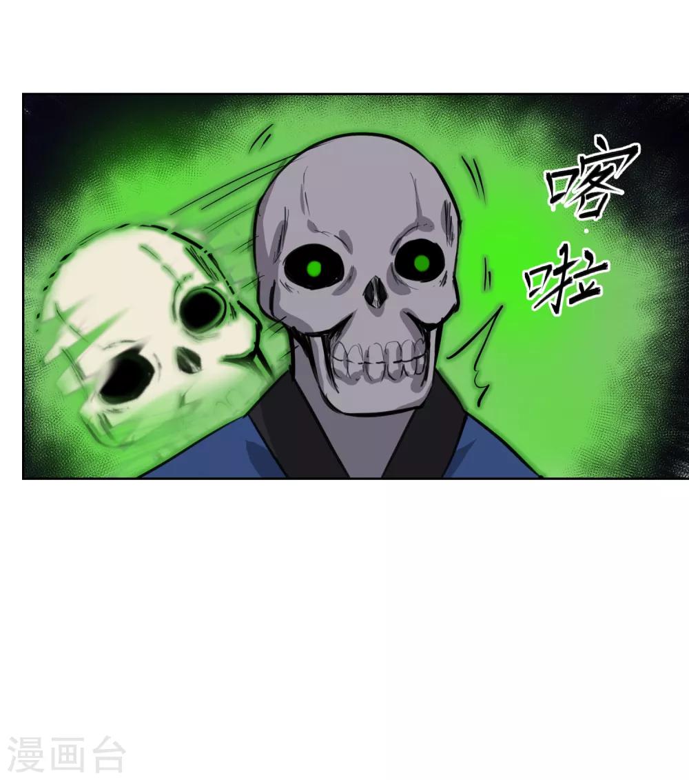 第55话 让你尝尝孙爷爷的厉害！-第64话