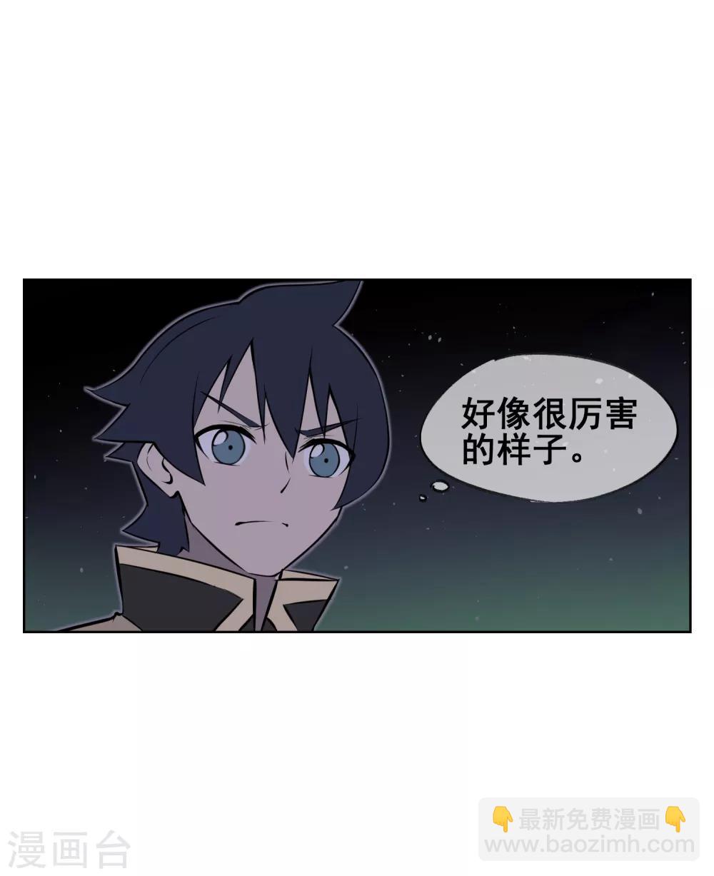 第55话 让你尝尝孙爷爷的厉害！-第64话