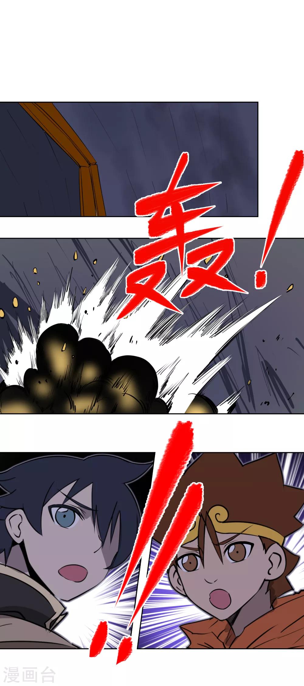 第55话 让你尝尝孙爷爷的厉害！-第64话