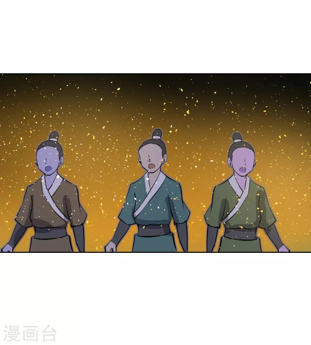 第55话 让你尝尝孙爷爷的厉害！-第64话