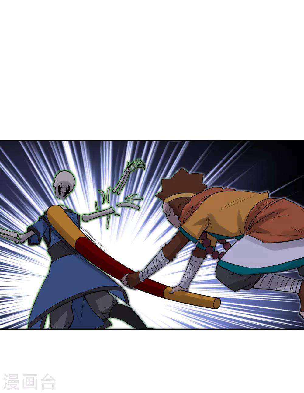 第55话 让你尝尝孙爷爷的厉害！-第64话